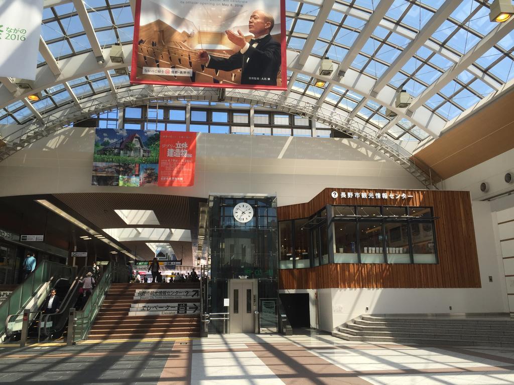 Aun Hotel Нагано Екстериор снимка
